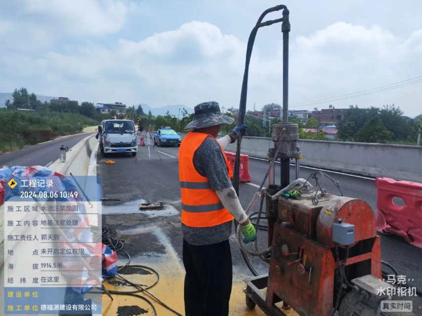 宁陵地基沉降注浆加固材料有哪些