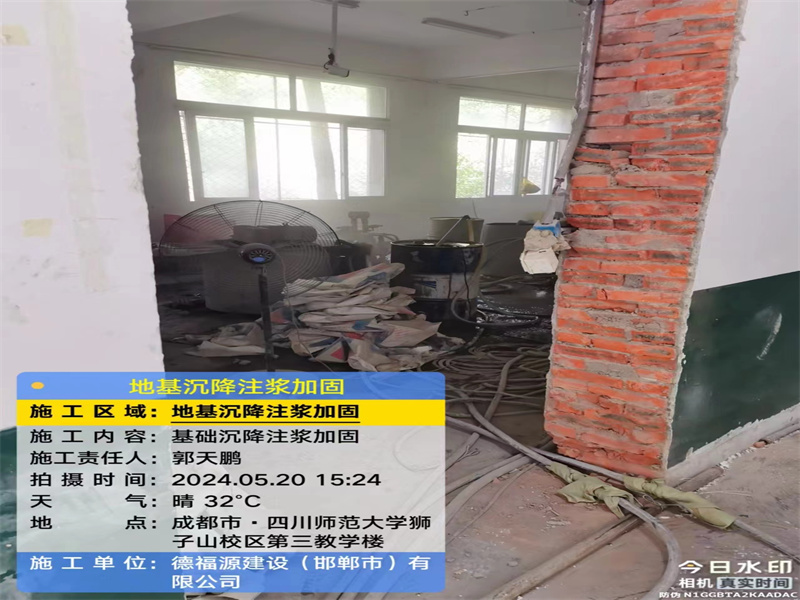 宁陵高压旋喷注浆在地基下沉注浆加固中的应用